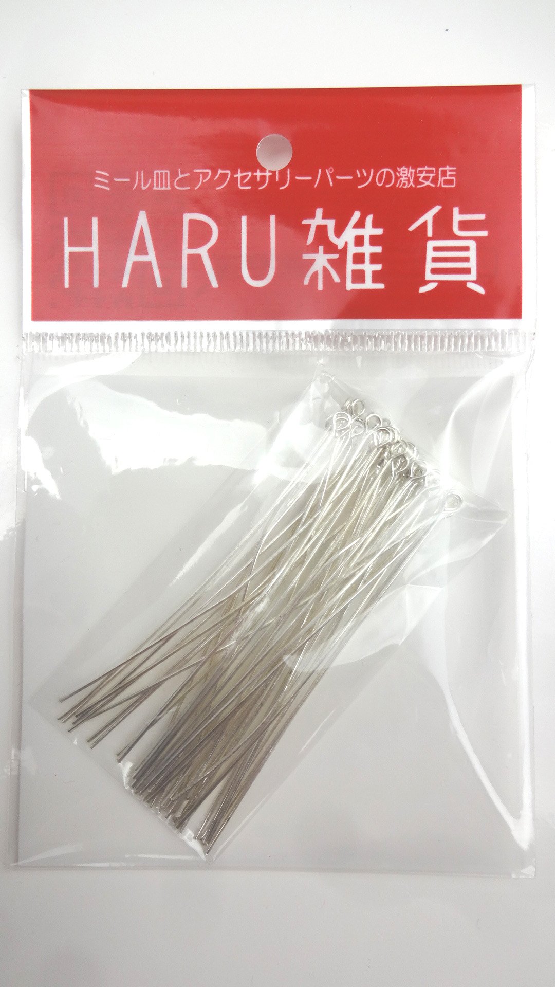 パーツ haru ミール皿とアクセサリーパーツの激安店 ～HARU雑貨～