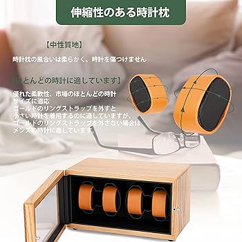Amazon | NEWTRY ワインディングマシーン ウォッチワインダー 白い