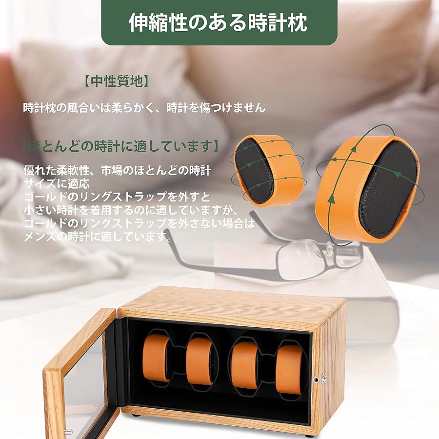 Amazon | NEWTRY ワインディングマシーン ウォッチワインダー 白い