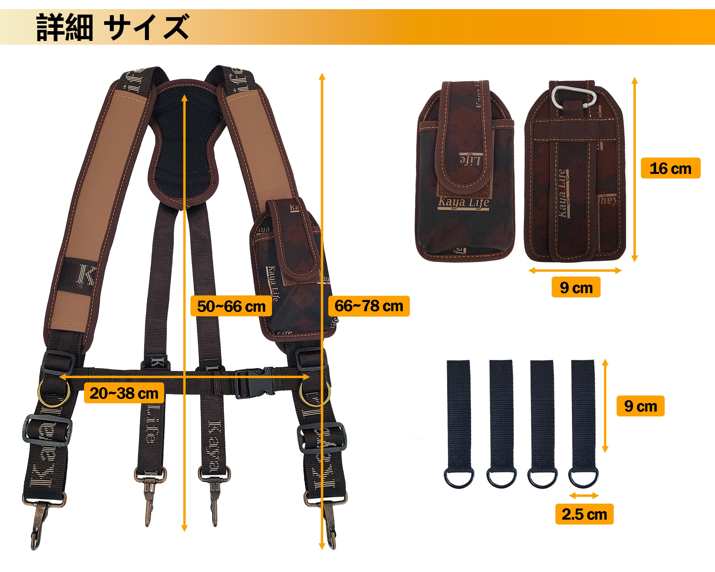 Amazon | [HW GLOBAL] ツールベルト用サスペンダー [脱着式ポーチ付