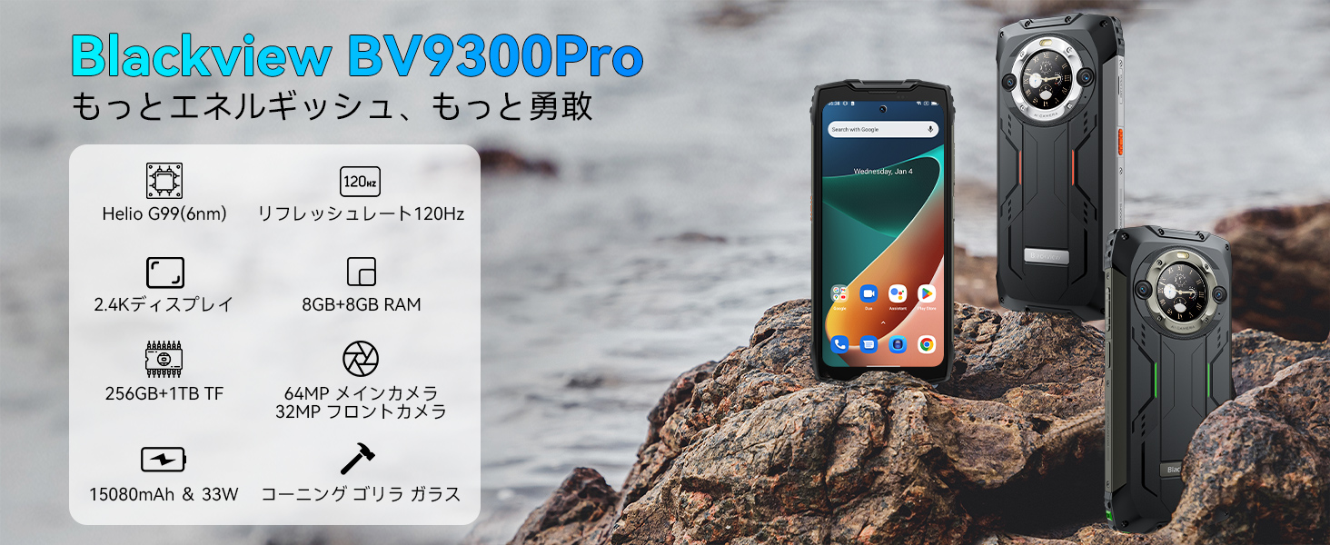 Amazon | [2024NEW] Blackview BV9300Pro タフネススマホ SIMフリー 