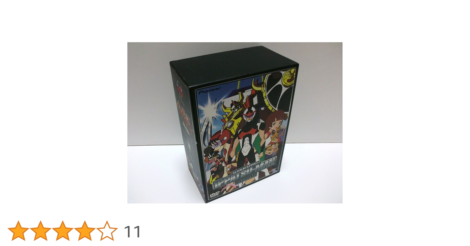 逆転イッパツマン DVD-BOX1〈初回限定生産・5枚組〉送料込みです。 ゲオ公式通販サイト/ゲオオンラインストア【中古】初限）1