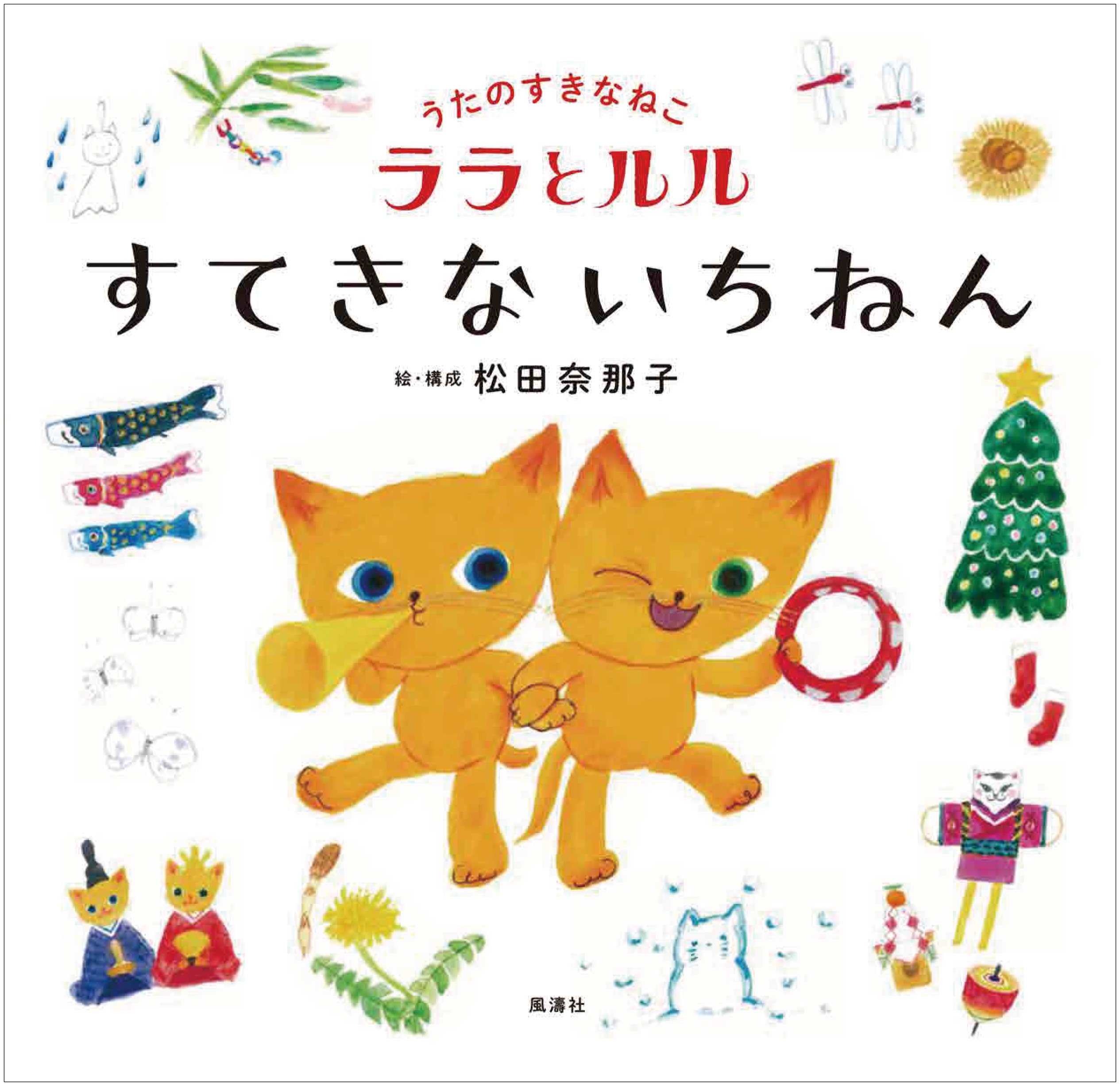 きらきらひかるさま♪専用⭐ねこらのすく♪ 61PqN97desL._AC_UF350,