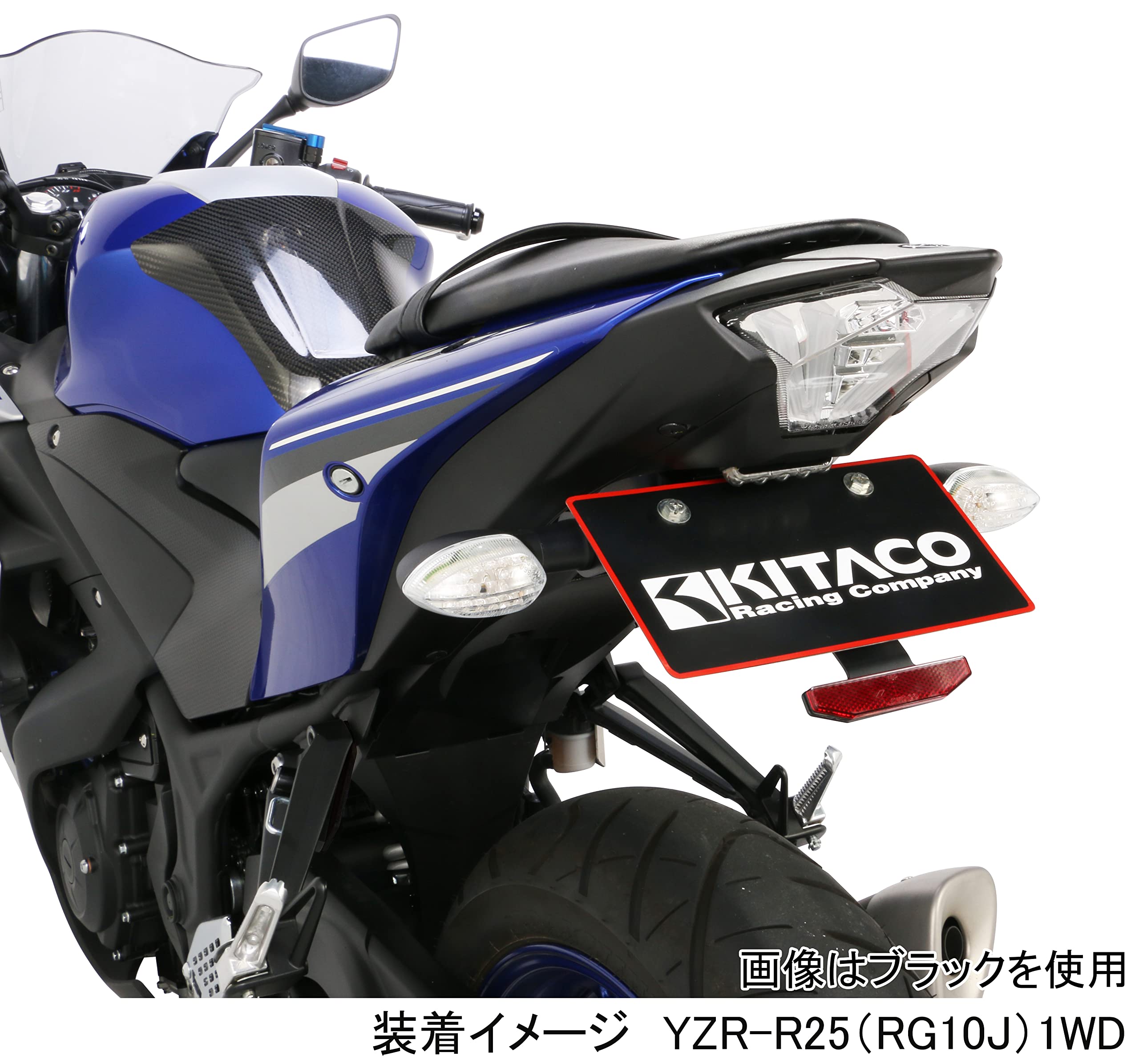 Amazon | キタコ(KITACO) ヘルメットホルダー メッキ YZF-R25/MT