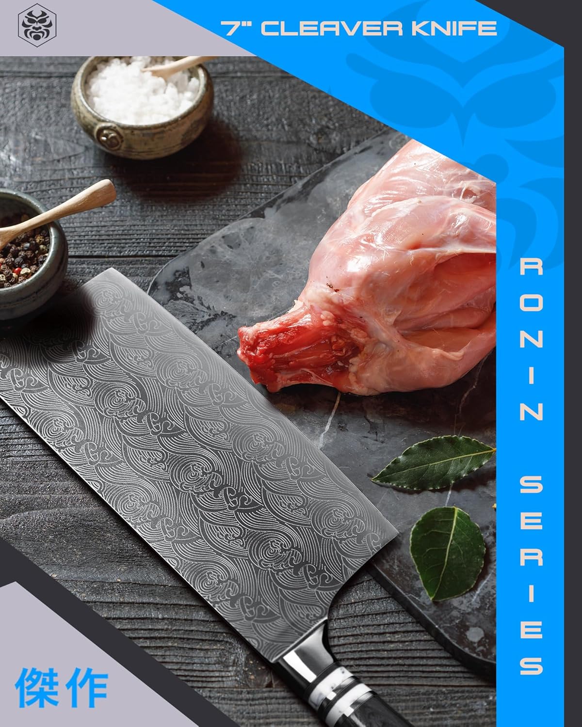 KESSAKU Meat Cleaver Butcher Knife - 7 inch - Ronin Series - Heavy Duty - Razor Sharp - Forged 7Cr17MoV High Carbon Stainless Steel - Wood Handle with Blade Guard