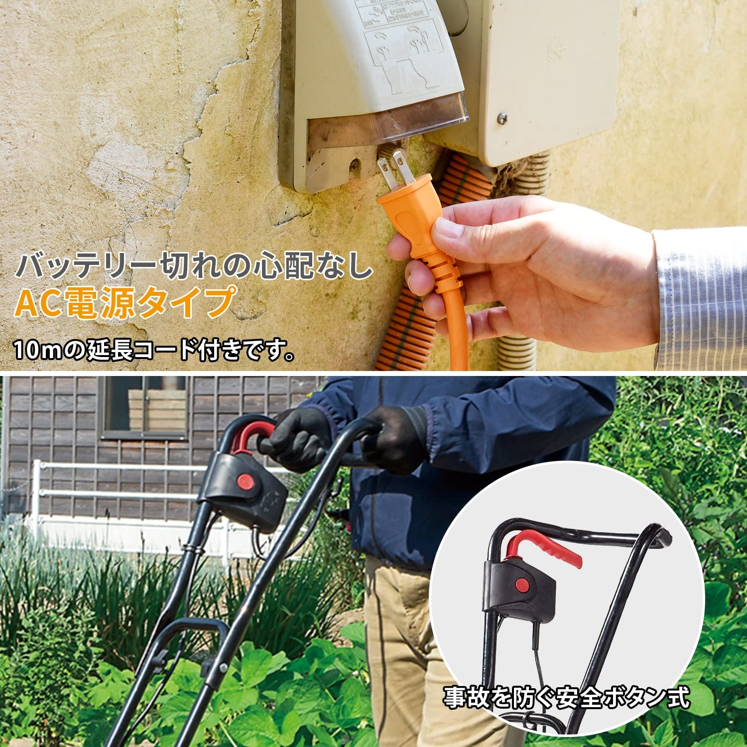 Amazon | [ナカトミ] 電気耕運機 電気カルチベータ 750W 耕幅300mm 10m