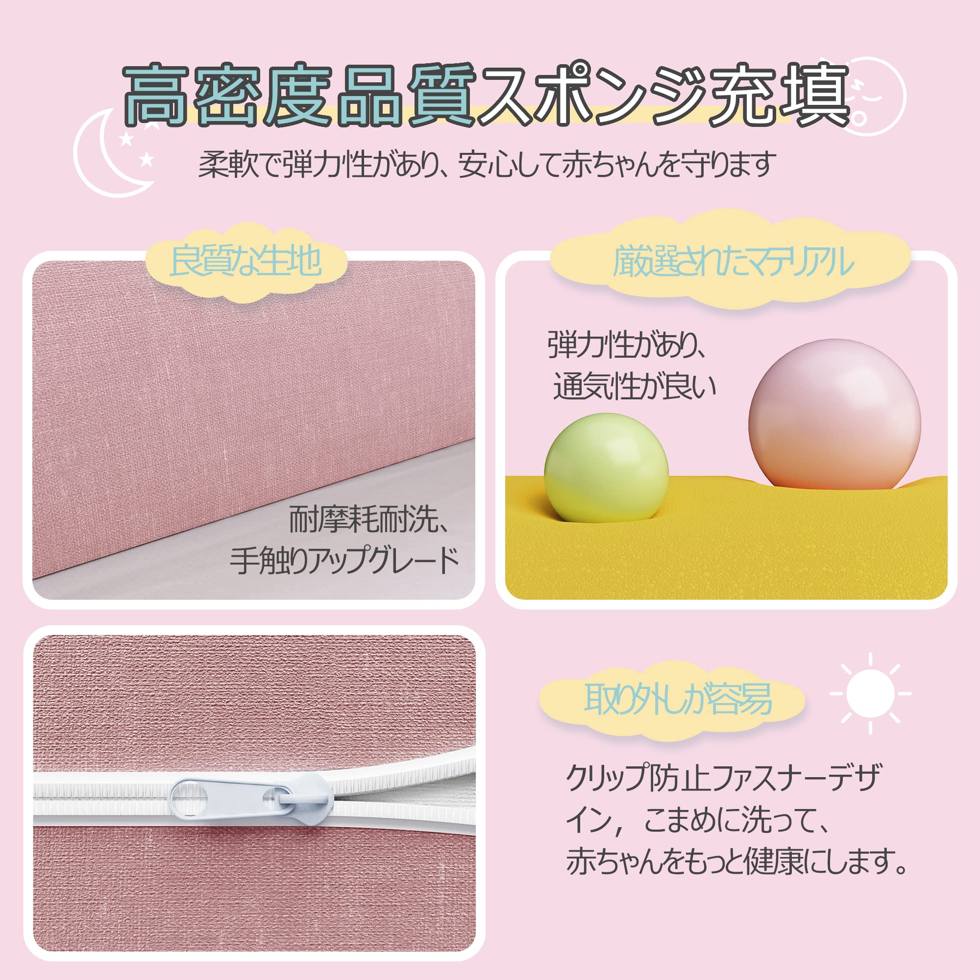 Amazon.co.jp: Edenplaykey ベッドガード 赤ちゃんベッドフェンス