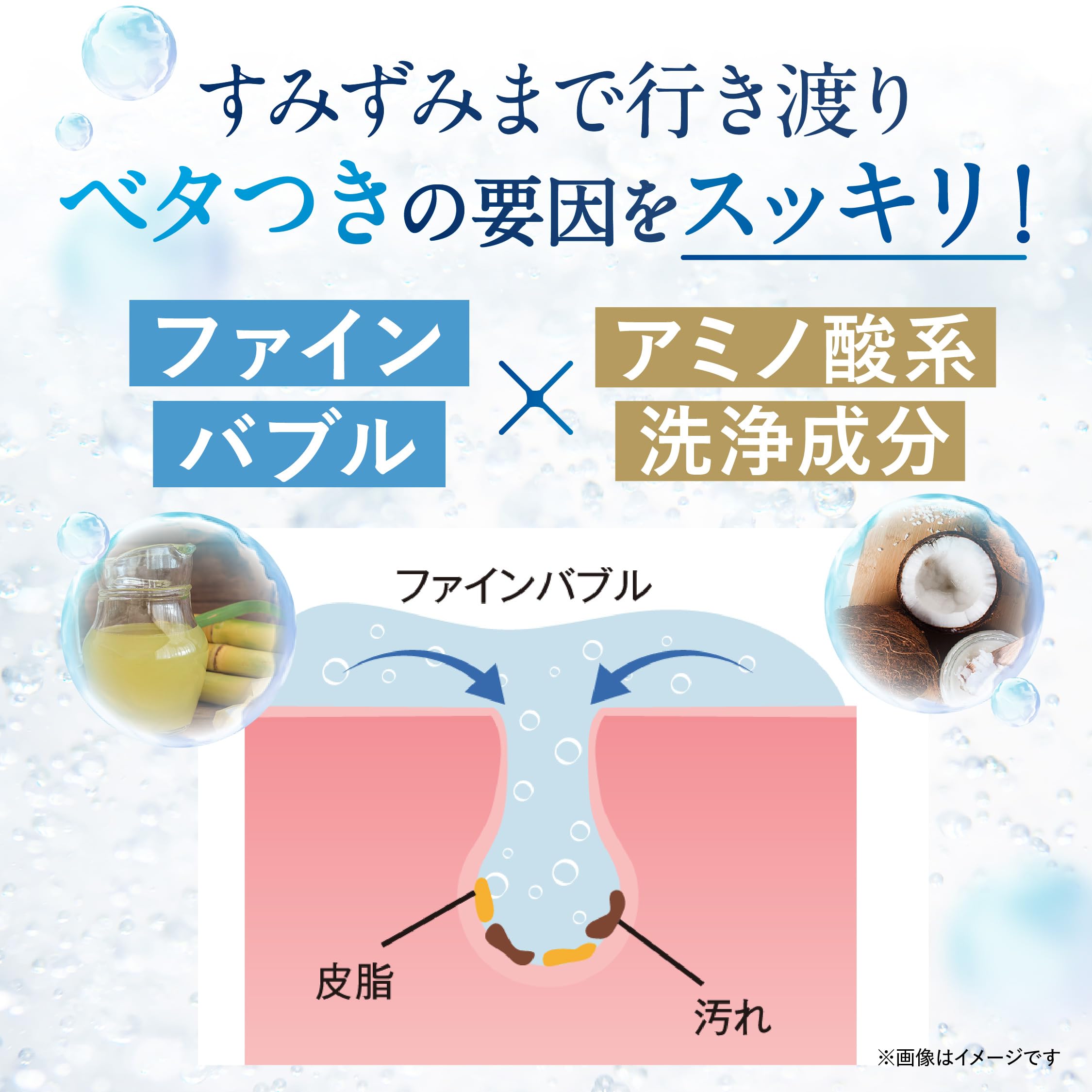 Amazon | マキアレイベル 泡洗顔 マイクロバブルフォームa 140ml (45