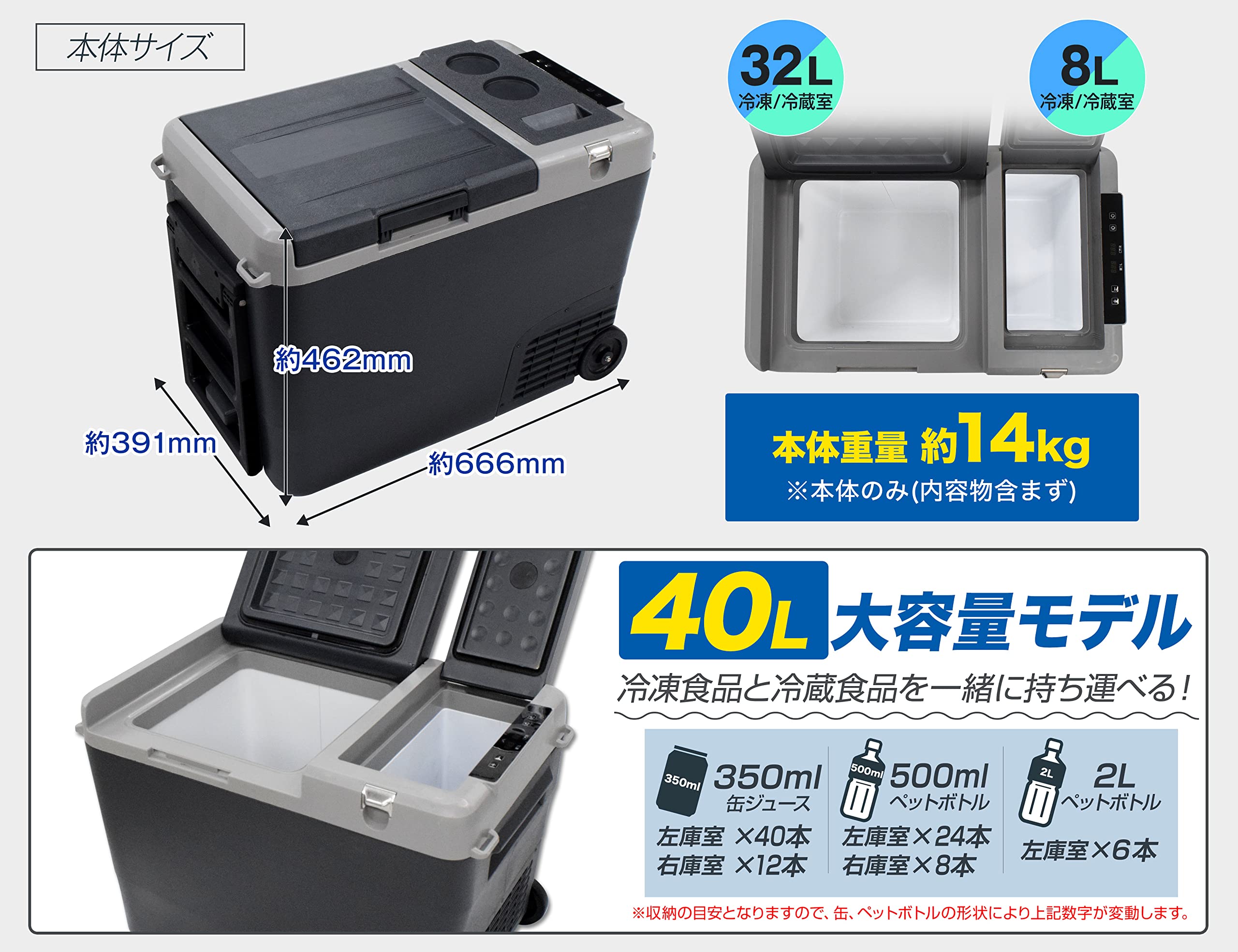 Amazon.co.jp: LIVZA ポータブル冷凍冷蔵庫 40L(2室型) LCH-M40 