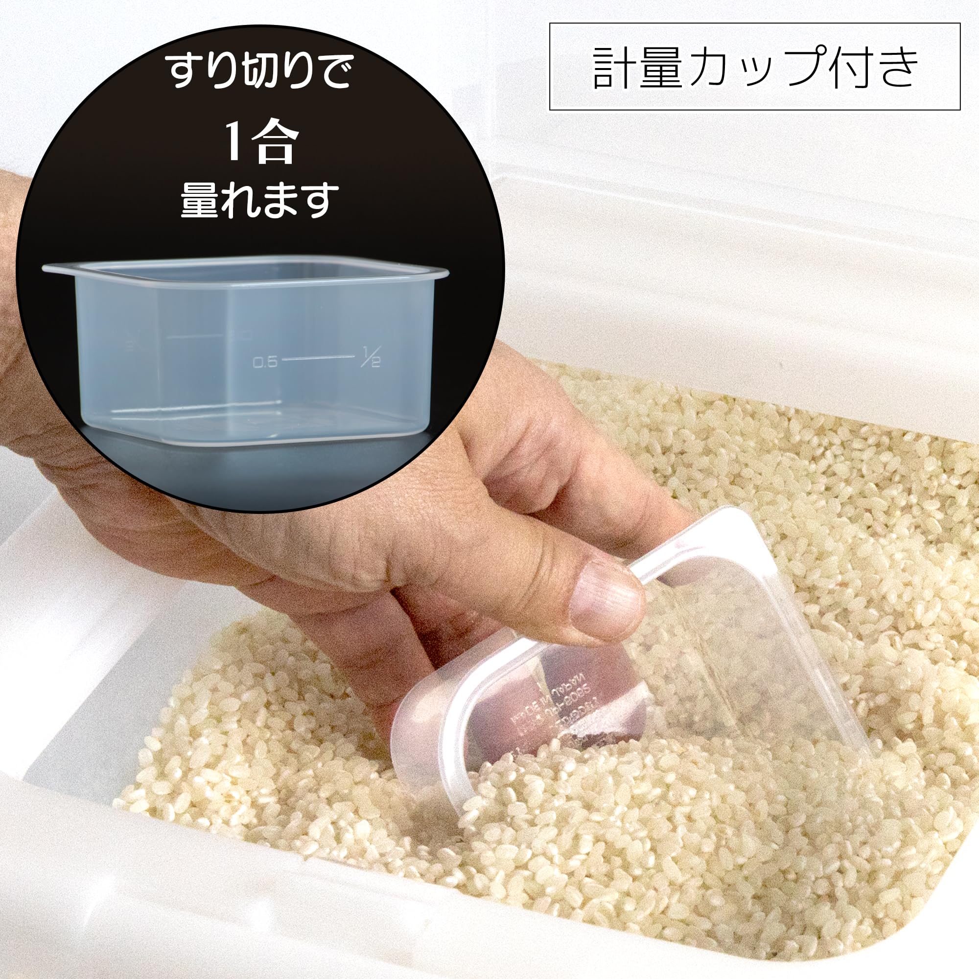 Amazon.co.jp: サンコープラスチック 日本製 米びつ お米ケース 5Kg