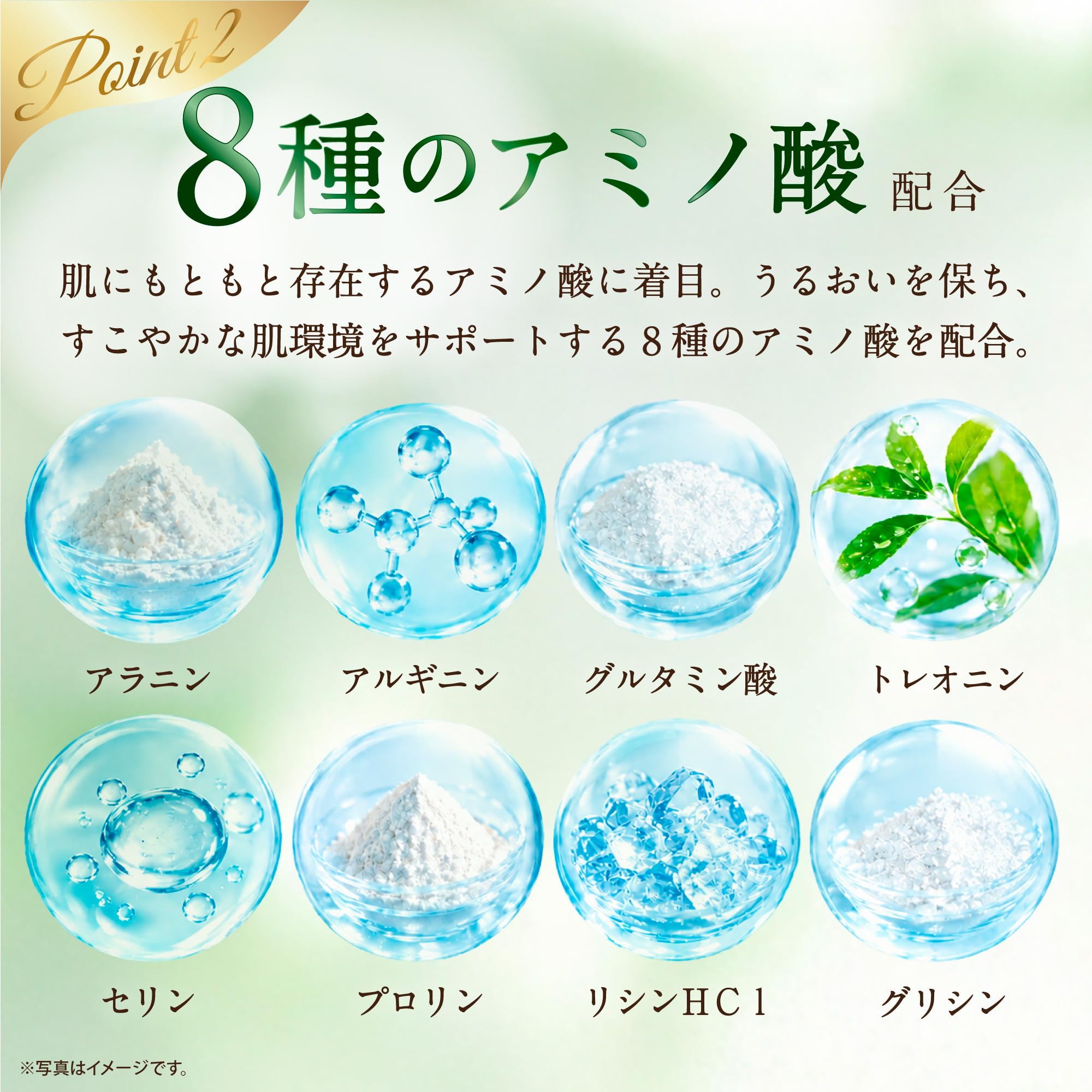 Amazon.co.jp: シンプリズム アミノ＆コラーゲンゲルV コラーゲン 配合