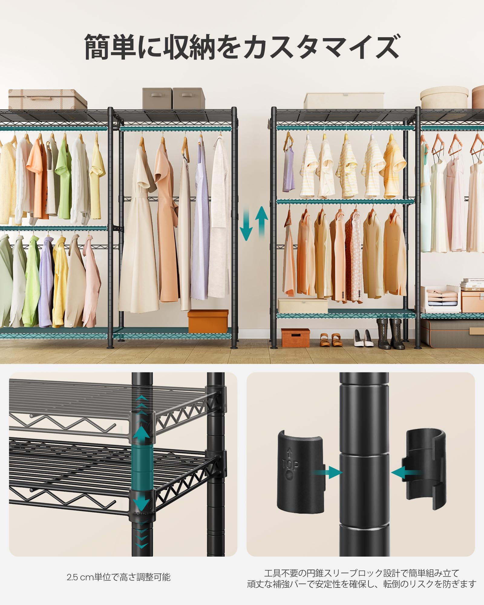 Amazon｜SONGMICS ハンガーラック 頑丈 大容量 業務用 全体耐荷重347