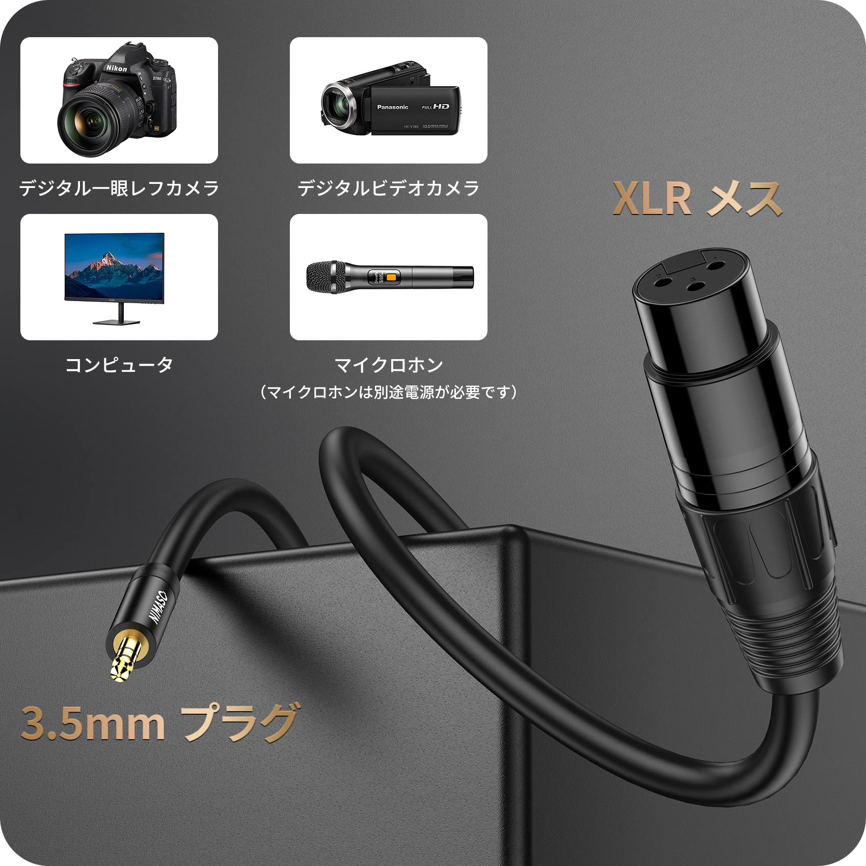 Amazon.co.jp: 3.5mm to xlr NIMASO 3.5mm (オス) to XLR (メス) 変換 