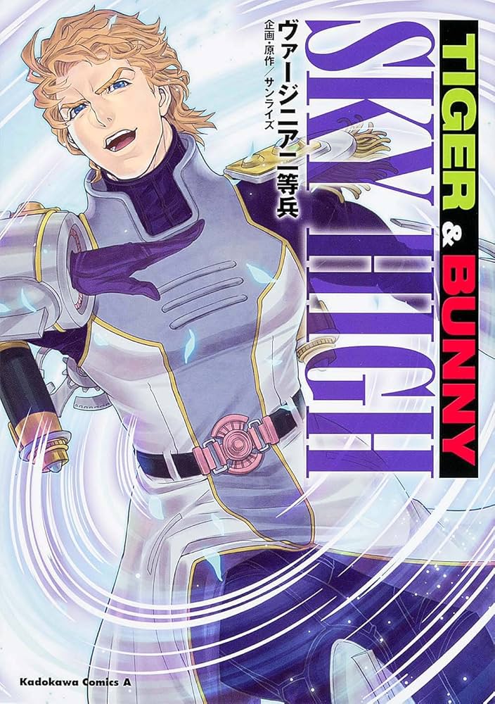 TIGER&BUNNY THE BUST OF HEROES 石長様原型 ガレキ TIGER&BUNNY THE BUST OF HEROES 石長様原型 ガレキ TIGER&BUNNY