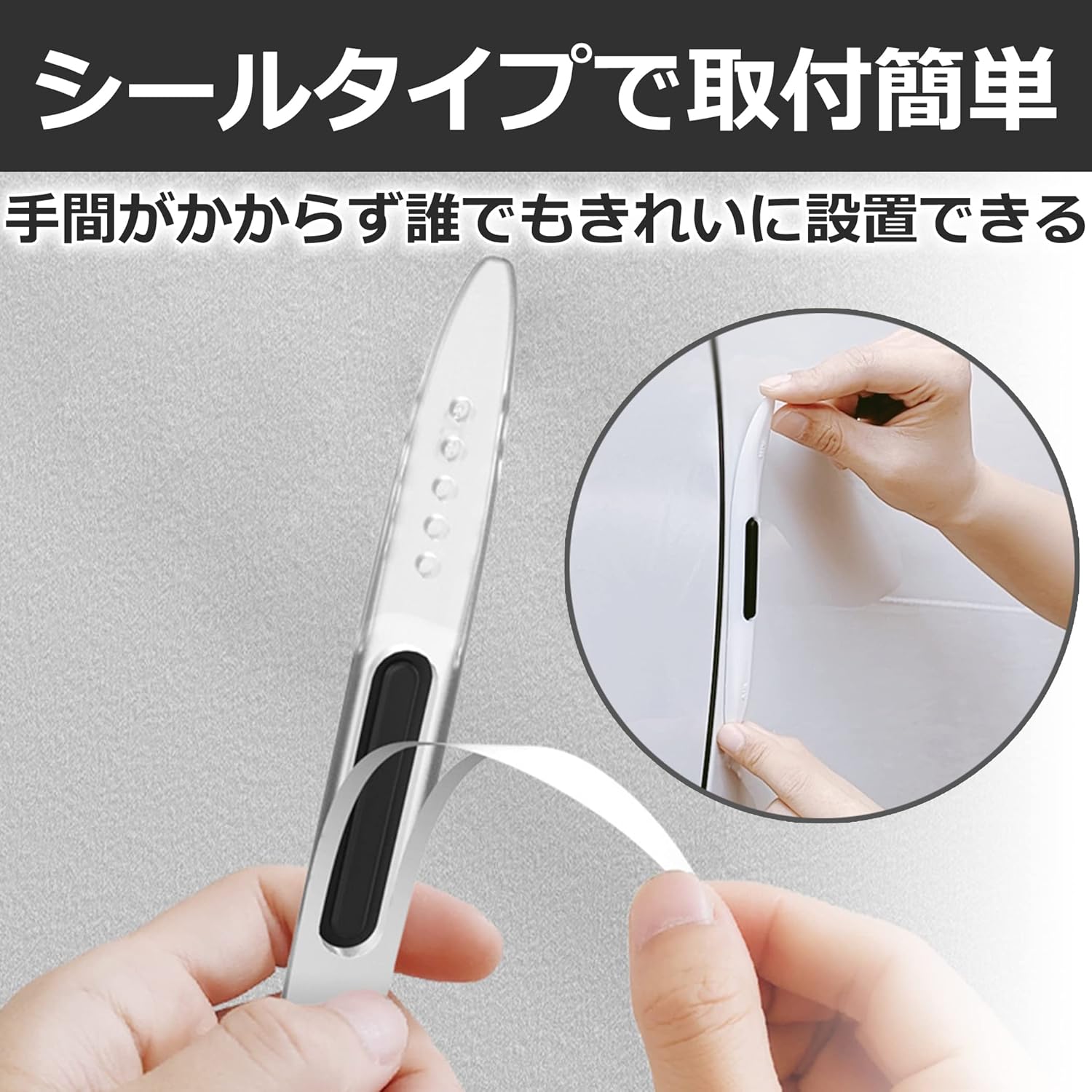 Amazon Co Jp Nullie 静電気除去パッド 車 ドア傷防止 アースプレート 静電気防止 静電気対策 2個セット ベビー マタニティ Amazon Co Jp Nullie 静電気除去パッド 車 ドア傷防止 アースプレート 静電気防止 静電気対策 2個セット ベビー マタニティ