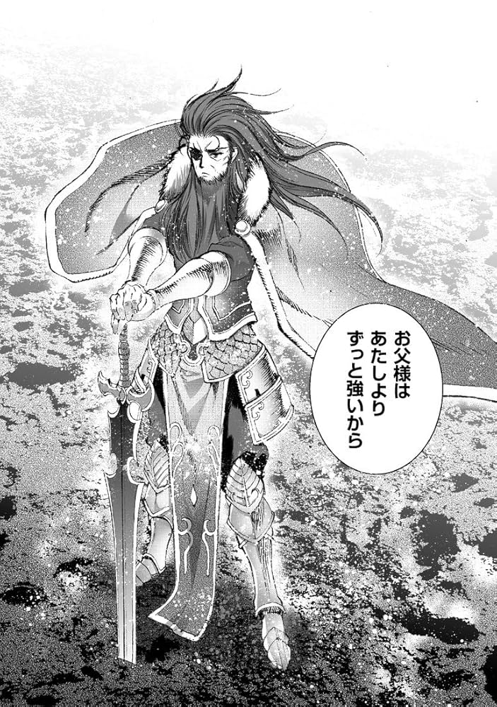 魔王の始め方ＴＨＥ　ＣＯＭＩＣ①〜⑩ アクリルフィギュア付 Amazon.com: 魔王の始め方 THE COMIC 3 アクリルフィギュア付
