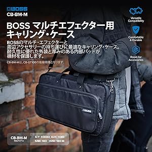 Amazon | BOSS ボス CB-BM-S エフェクターケース GX-10 / GT-1 / GT-1B