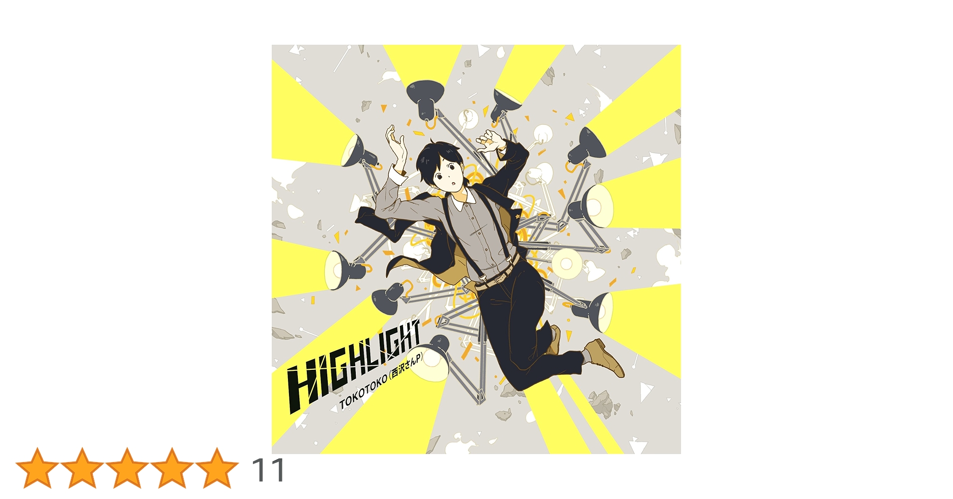 HIGHLIGHT　西沢第二集　西沢第二・五集　西沢さんP　セット 810bGeDiSNL.jpg_BO30,255,255,