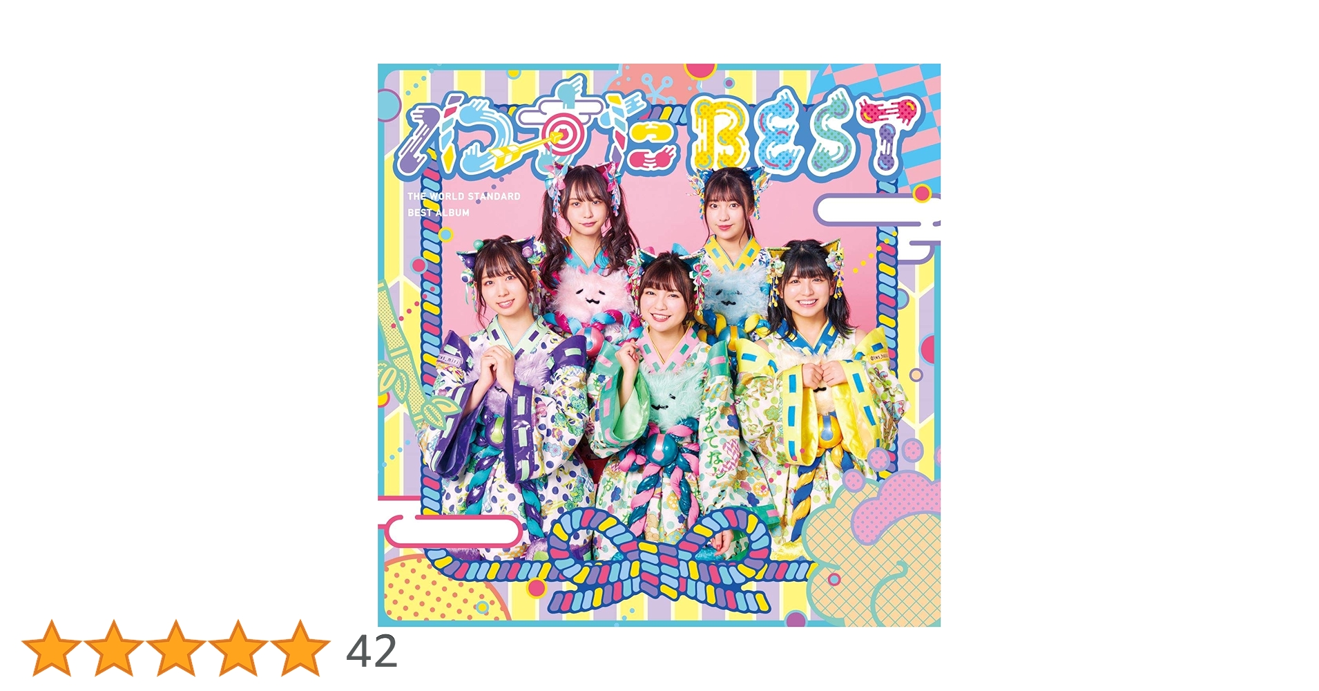 Amazon.co.jp: わーすたBEST(CD2枚組): ミュージック
