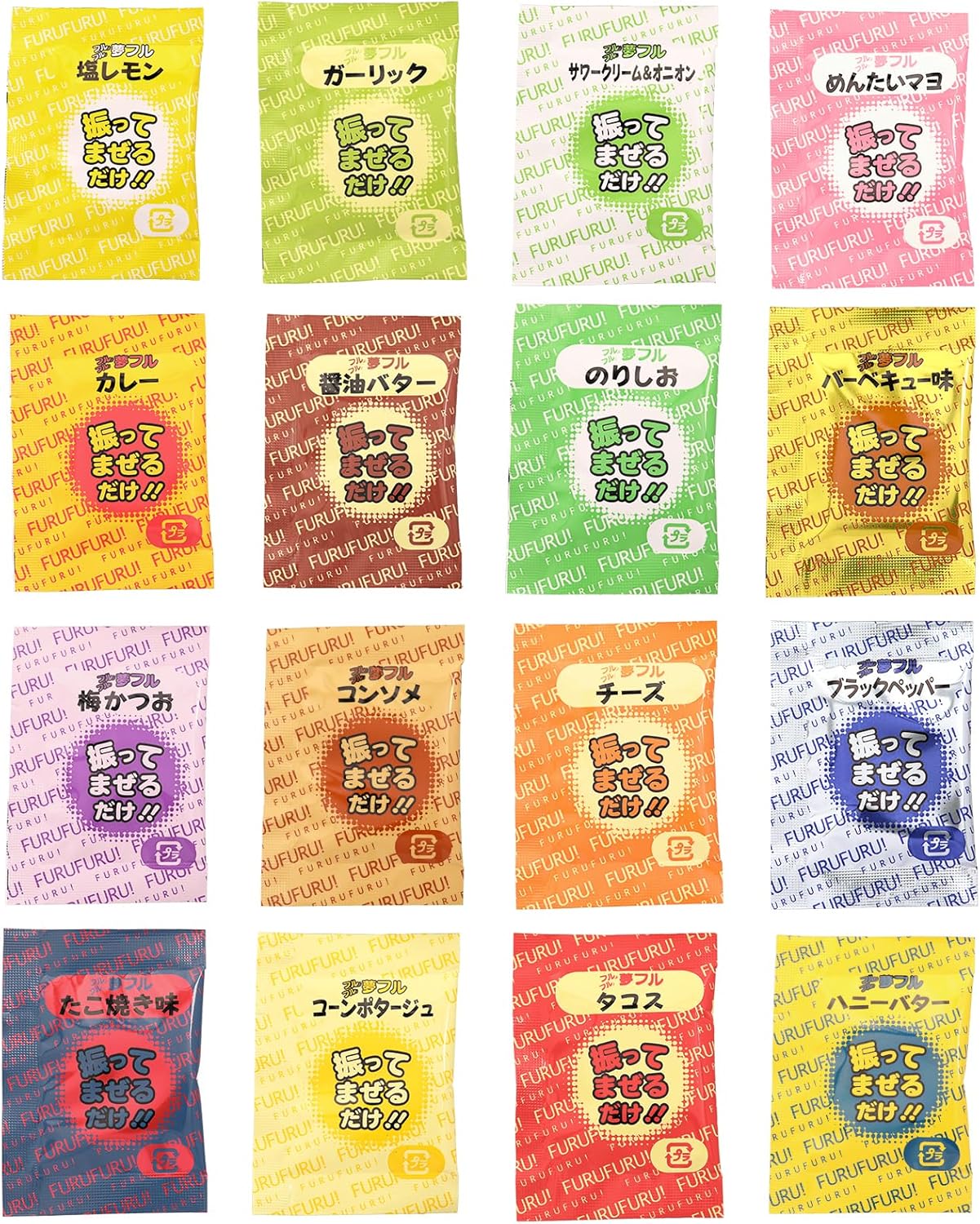 ポップコーン+フレーバー 夢フル 16種 各3袋 計48袋 シャカシャカポテト粉 ポップコーン味付けパウダー ポテト フレーバー フリフリポテト ポップコーン シーズニング