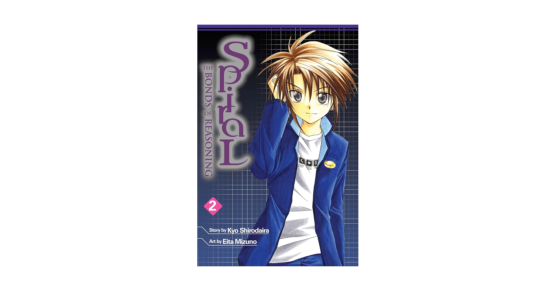Amazon.com: Spiral, Vol. 2: The Bonds of Reasoning (Spiral