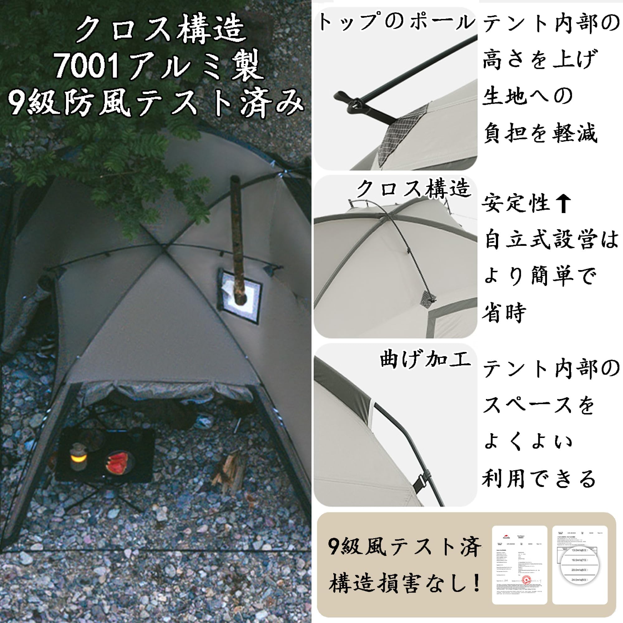 広い内部空間のキャンプテント 16㎡【初回料金】 広い内部空間のキャンプテント 16㎡【初回料金】 広い内部空間の