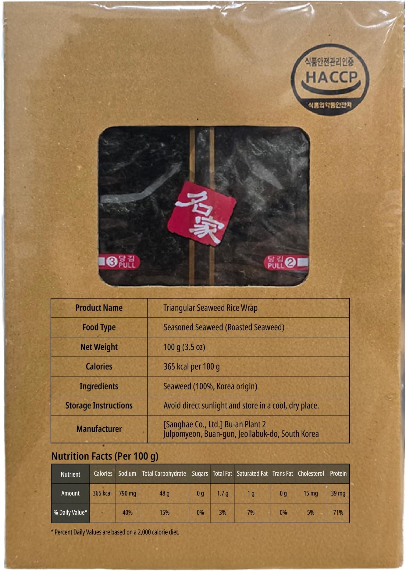 KOREAC_Myungga [100 sheets] Seaweed Wrappers for Triangular Onigiri Rice Ball_Made in Korea