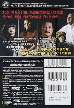 ナショナルジオグラフィック 使徒の真実 DVD 81qGGRHslXL._UF350,350_QL50_.jpg