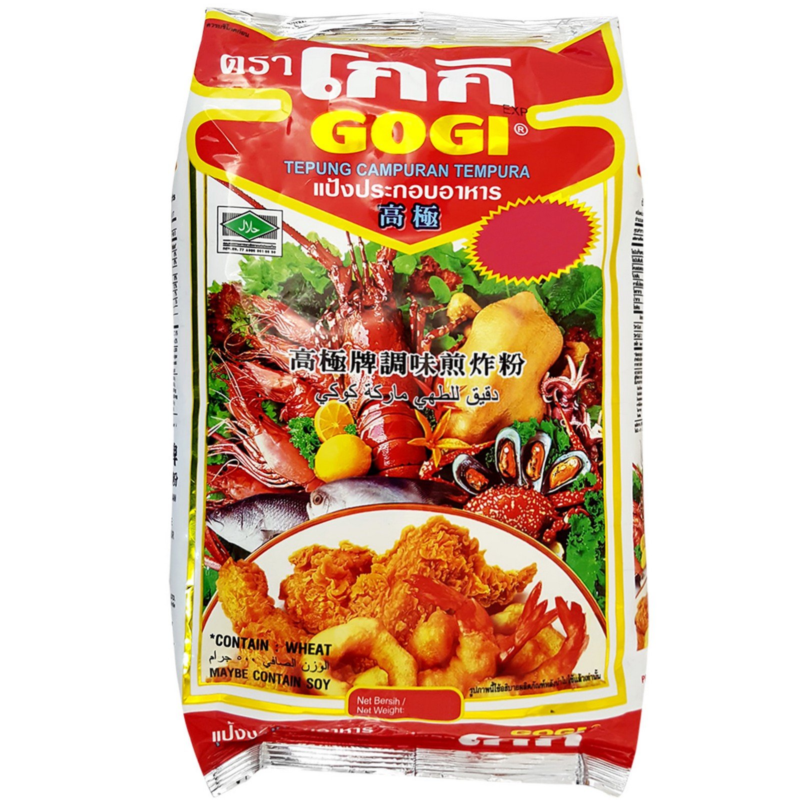 Gogi Tempura - Flour, 500g Pack (B01N6KELCM) Amazon Price History, Amazon Price Tracker