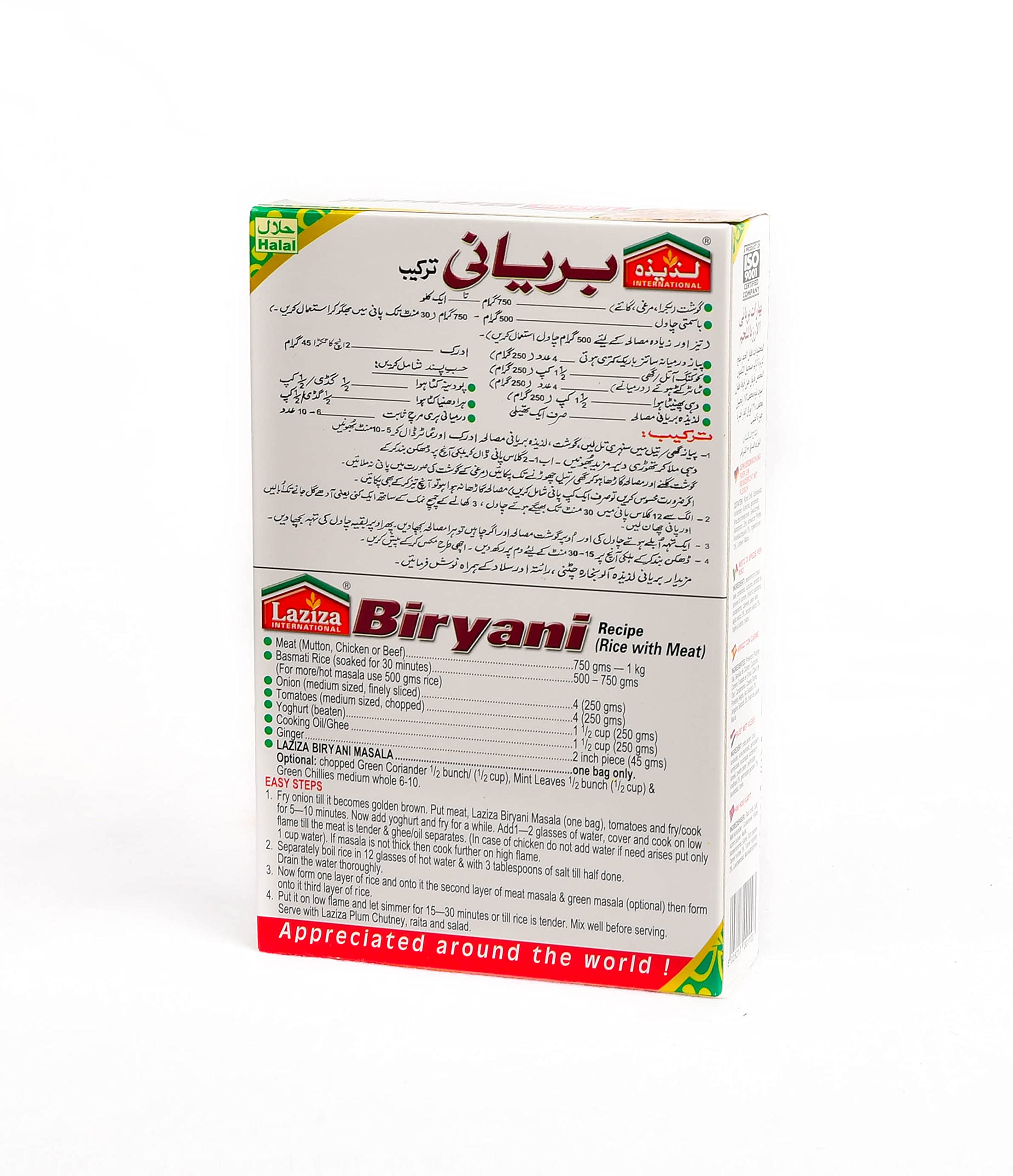 Laziza Biryani Masala - 6 pezzi, 100 g