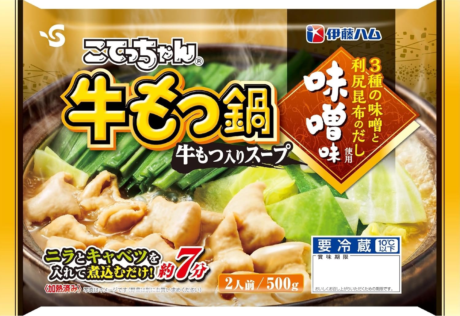 こてっちゃん　牛もつ鍋スープ　しお味
