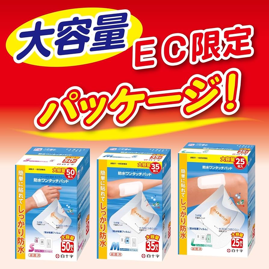 護衛募集員　3枚セット lhl22081203.jpg