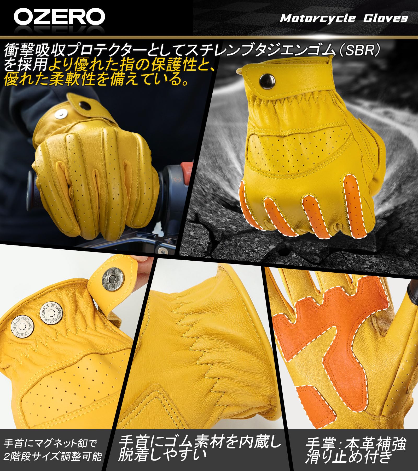 Amazon | 【Amazon限定ブランド】OZERO（オゼロ) バイクグローブ 春秋