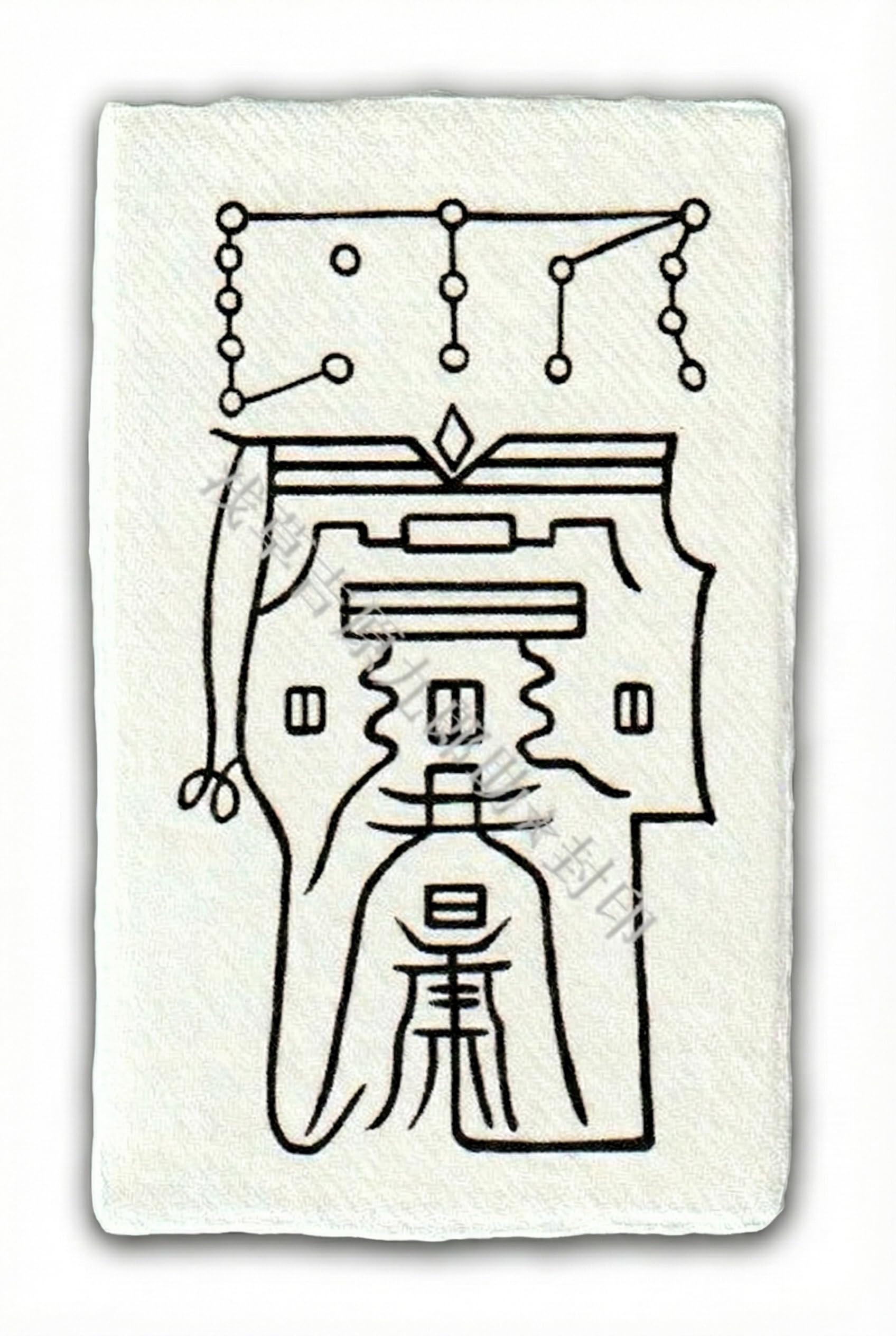 Amazon｜【害を与える人を退散させる 刀印護符】 お守り 人間関係の