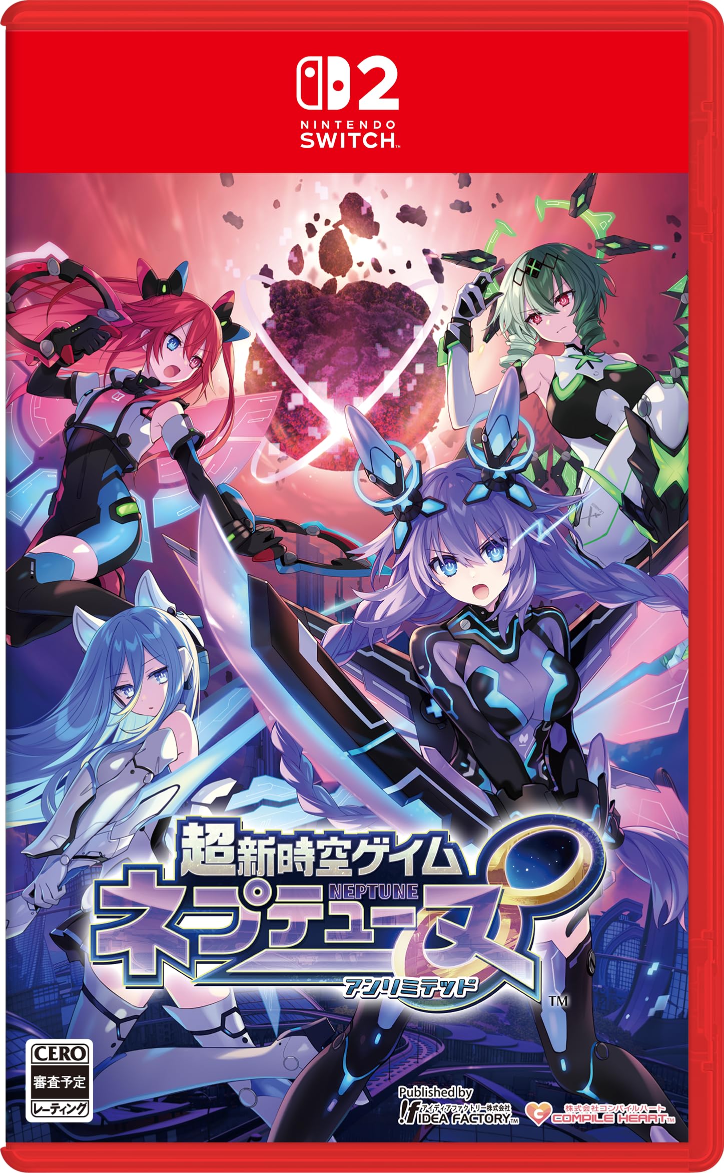 Amazon.co.jp: 超新時空ゲイム ネプテューヌ∞ -Switch2 【早期特典