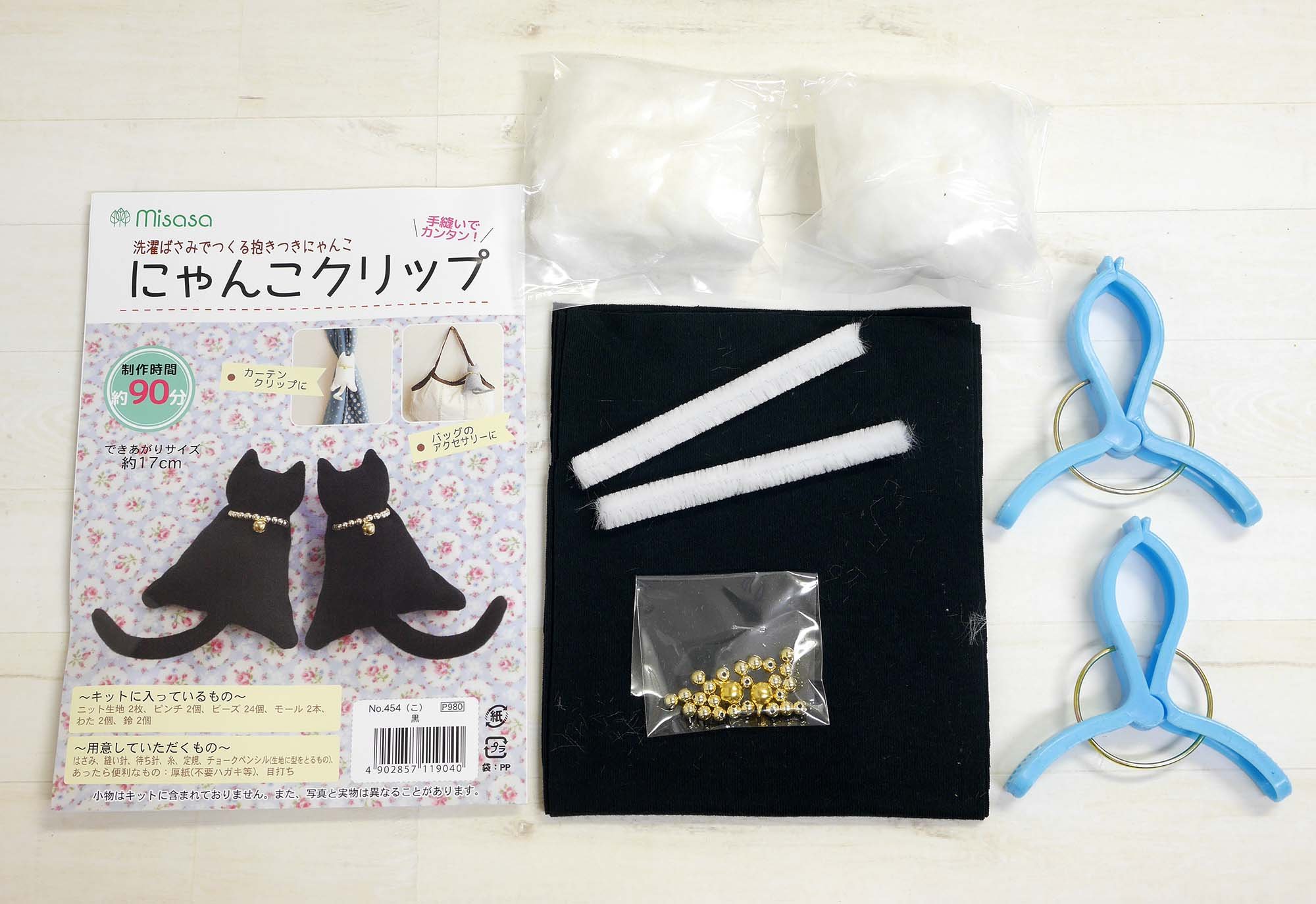 Amazon | ミササ かんたん手芸キット クリップ手芸 にゃんこクリップ