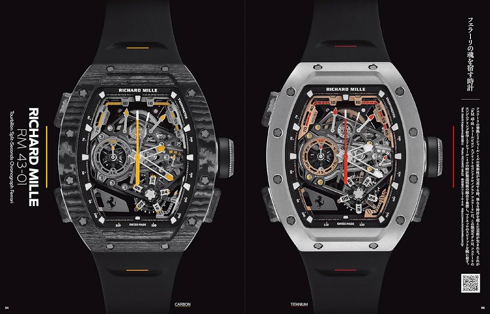 月刊誌スクーデリアフェラーリ SCUDERIA（スクーデリア） No.146 (発売日2024年12月26日