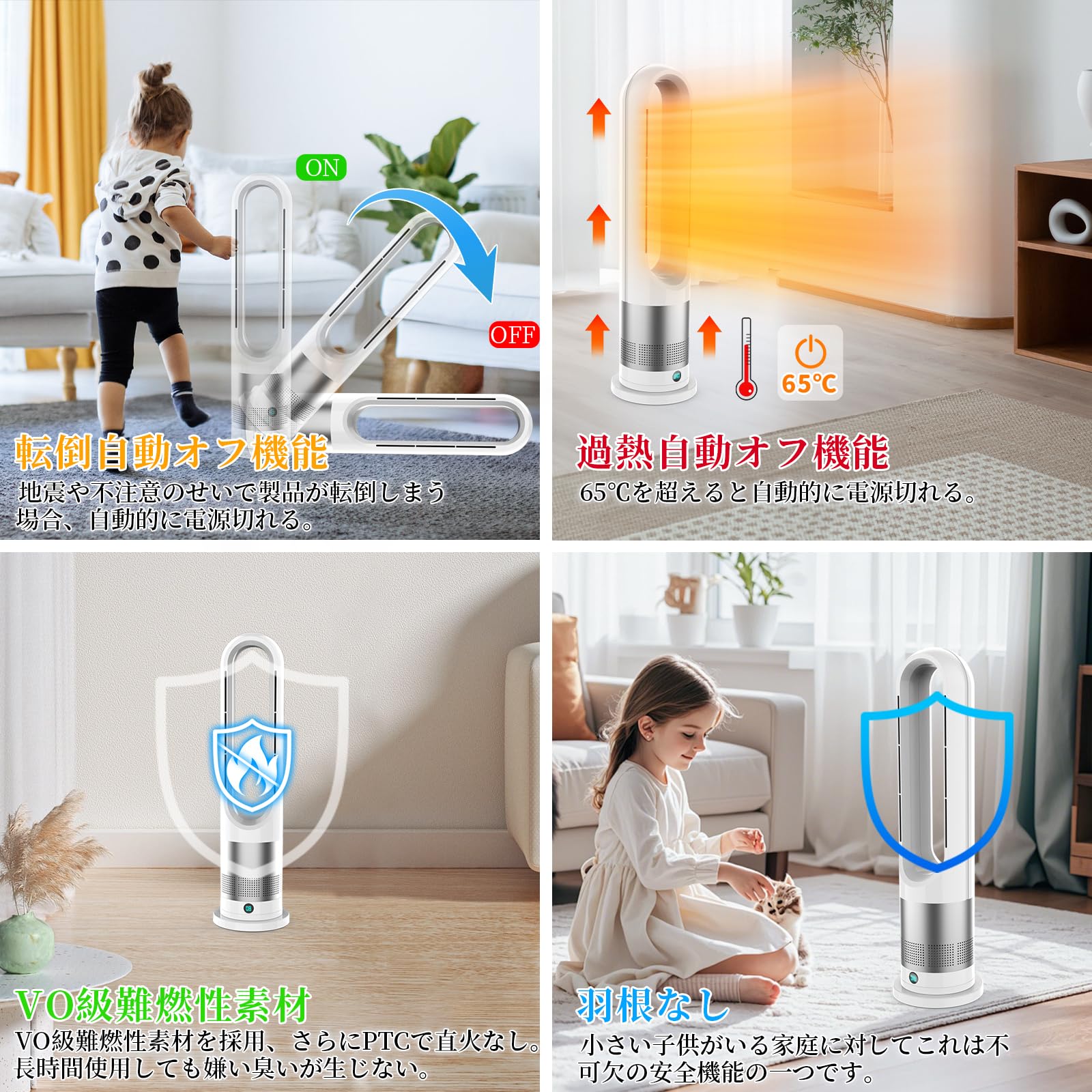 Amazon | 【 2025新進化・冷暖兼用・DCモーター 】タワーファン 羽なし  