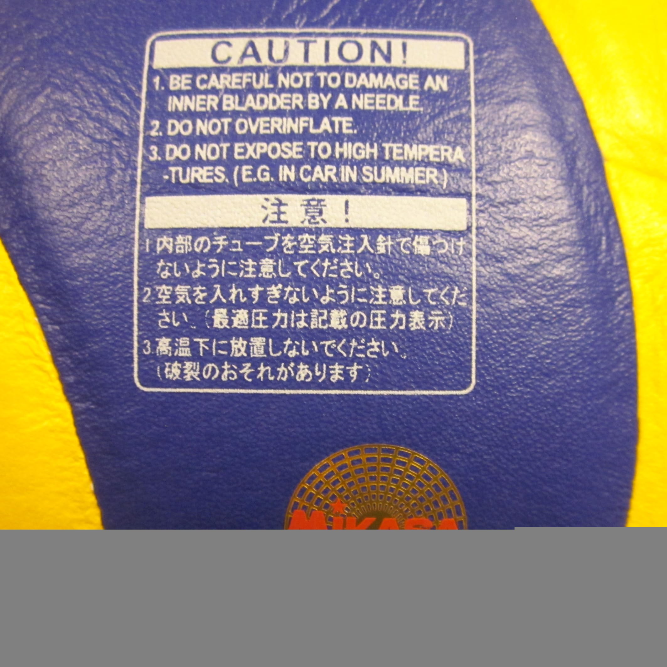 Mikasa V333W - Volleyball Size 5