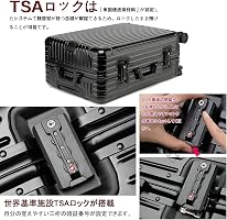 Amazon | [lanbao] スーツケース オールアルミ合金 キャリーケース