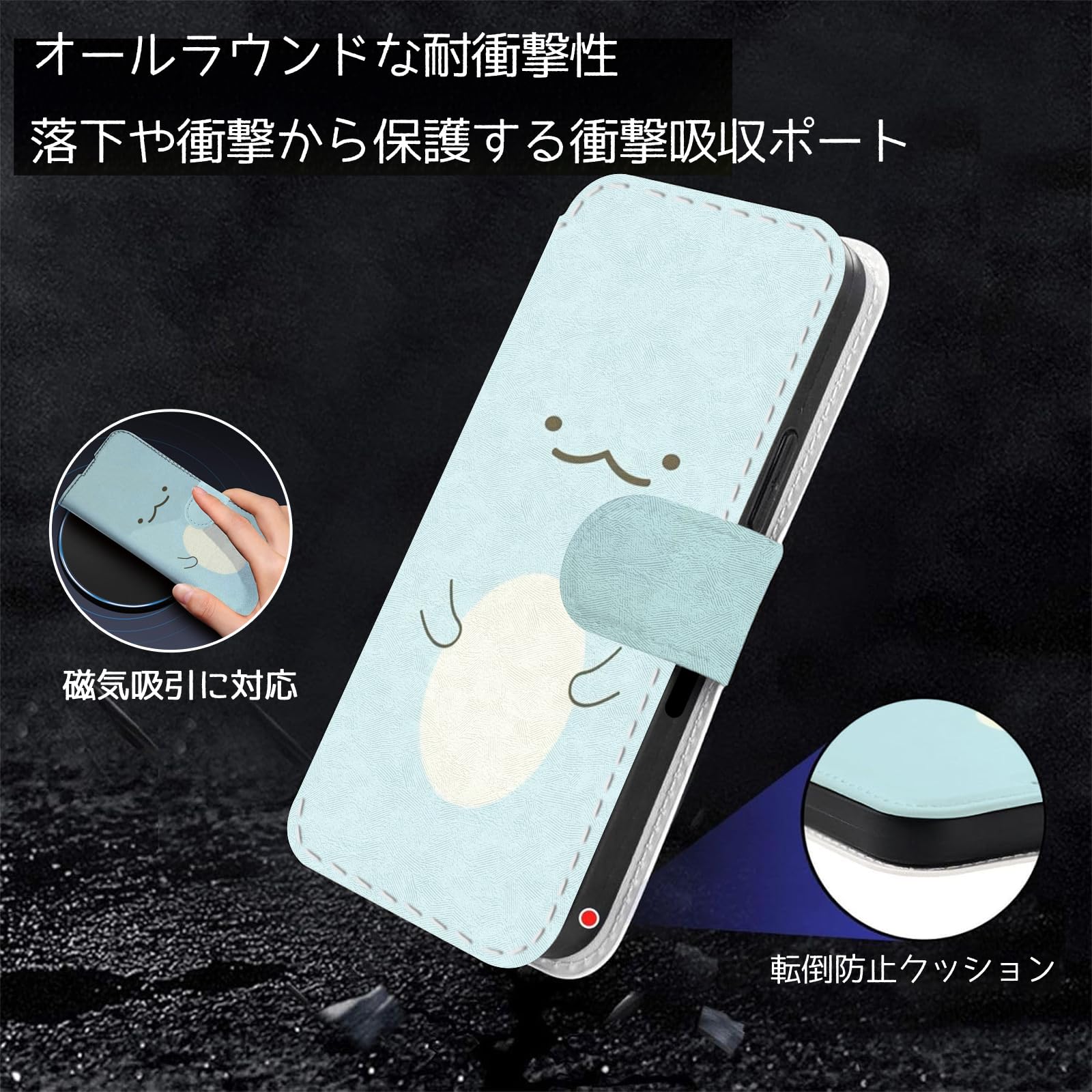 Amazon.co.jp: _スマホケース すみっコぐらし iphone se2/se3/7/8