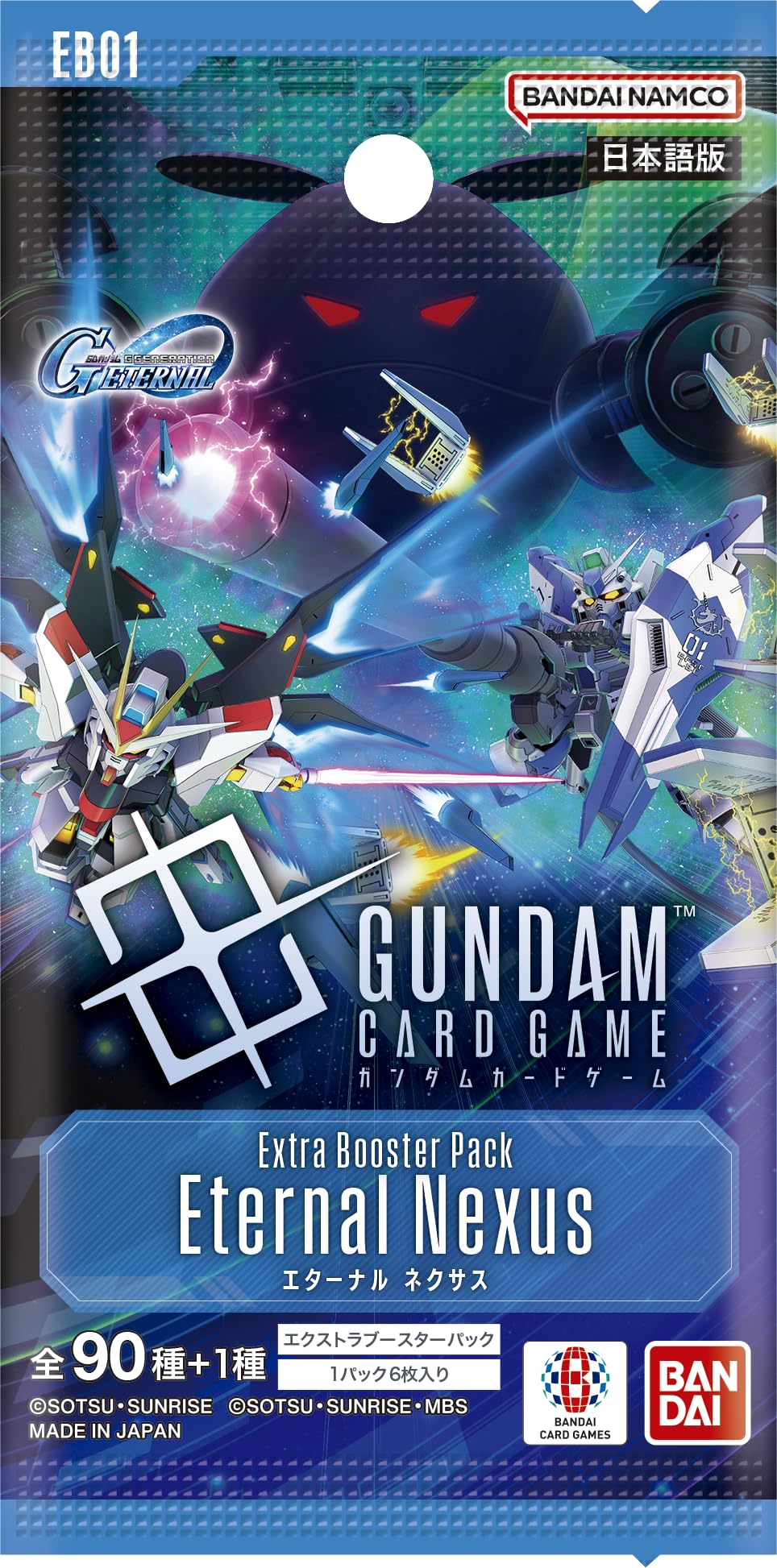 Amazon.co.jp: バンダイ(BANDAI) ガンダムカードゲーム エクストラ