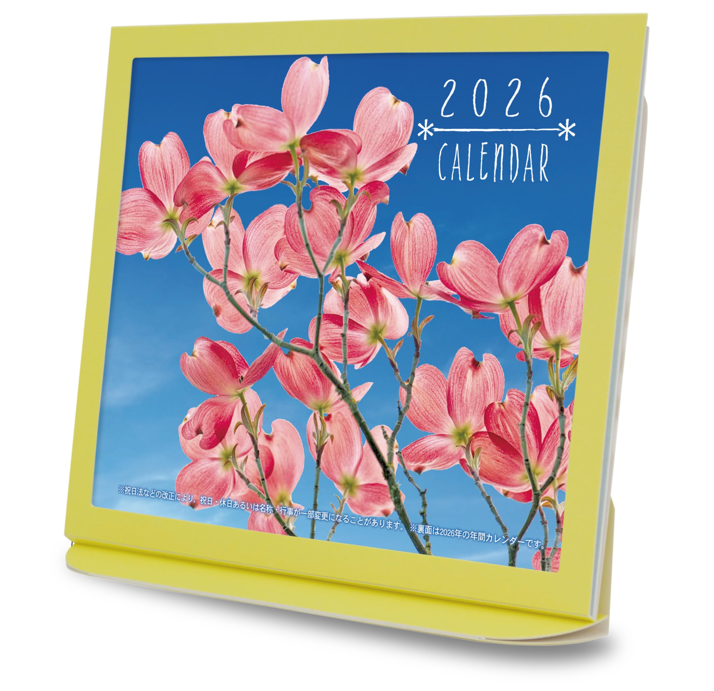 Amazon | 卓上カレンダー 2026年版 花 エコな紙製 六曜表記
