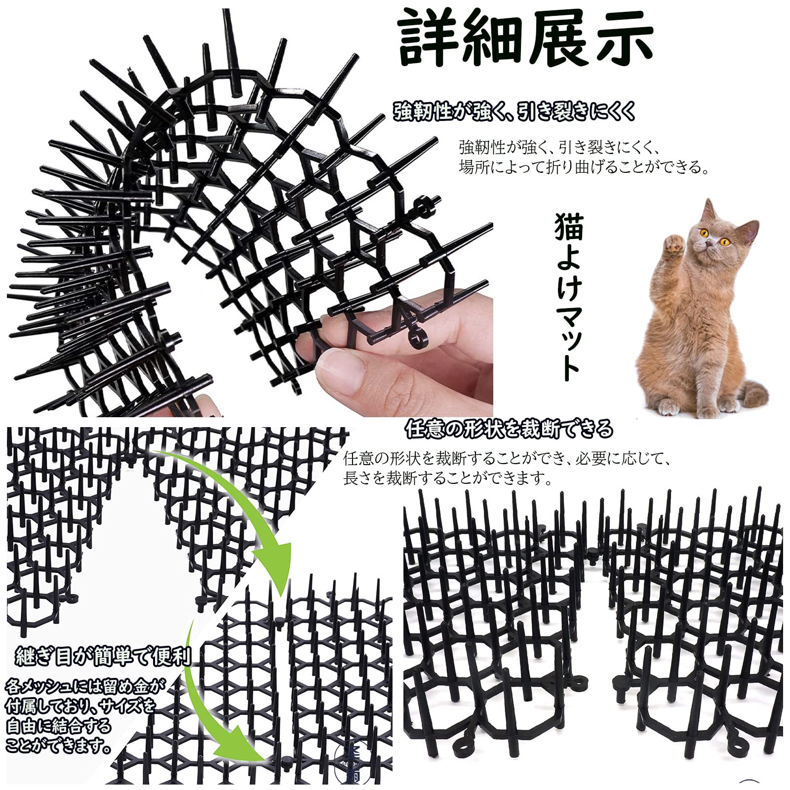 Amazon | ネコよけシート 猫よけシート 猫避けシート 猫よけ ベランダ