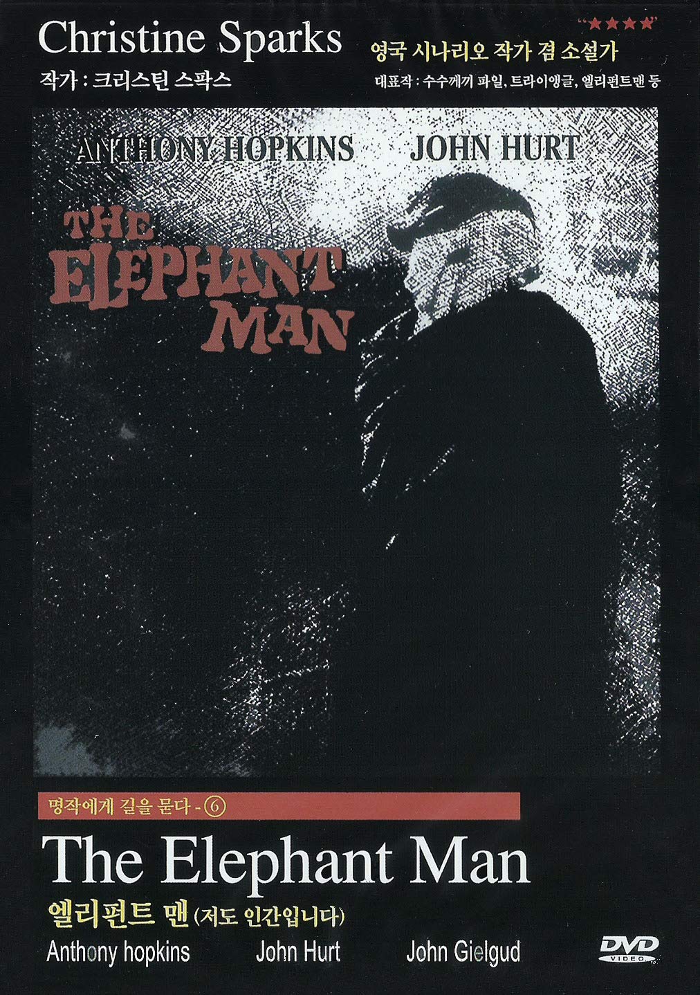 The Elephant Man (1980)