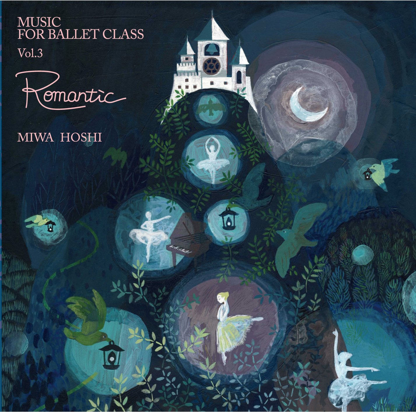 【中古】 MUSIC FOR BALLET CLASS VOL 3 ROMANTIC / 星美和 Amazon.co.jp: MUSIC FOR BALLET CLASS VOL.3 ROMANTIC