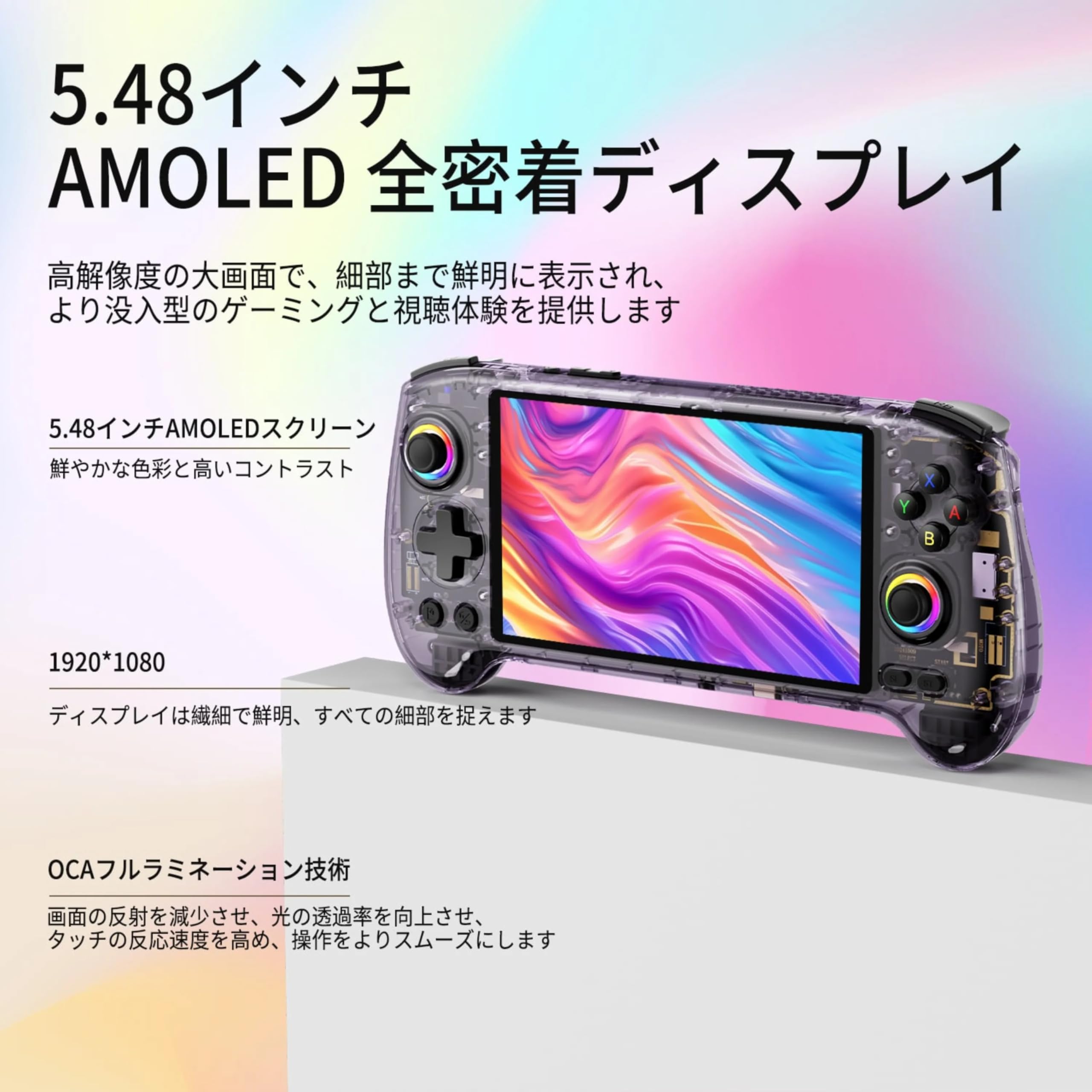 Amazon.co.jp: Anbernic RG557 Dimensity 8300 ハンドヘルドゲーム機