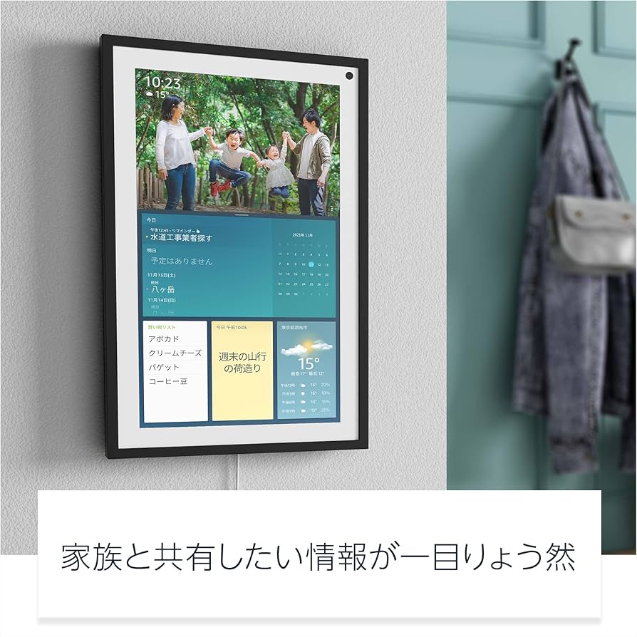 【新品未開封】Amazon echo show15 第1世代 新品未開封】Amazon echo show15 第1世代 Echo Show 15」を1カ月
