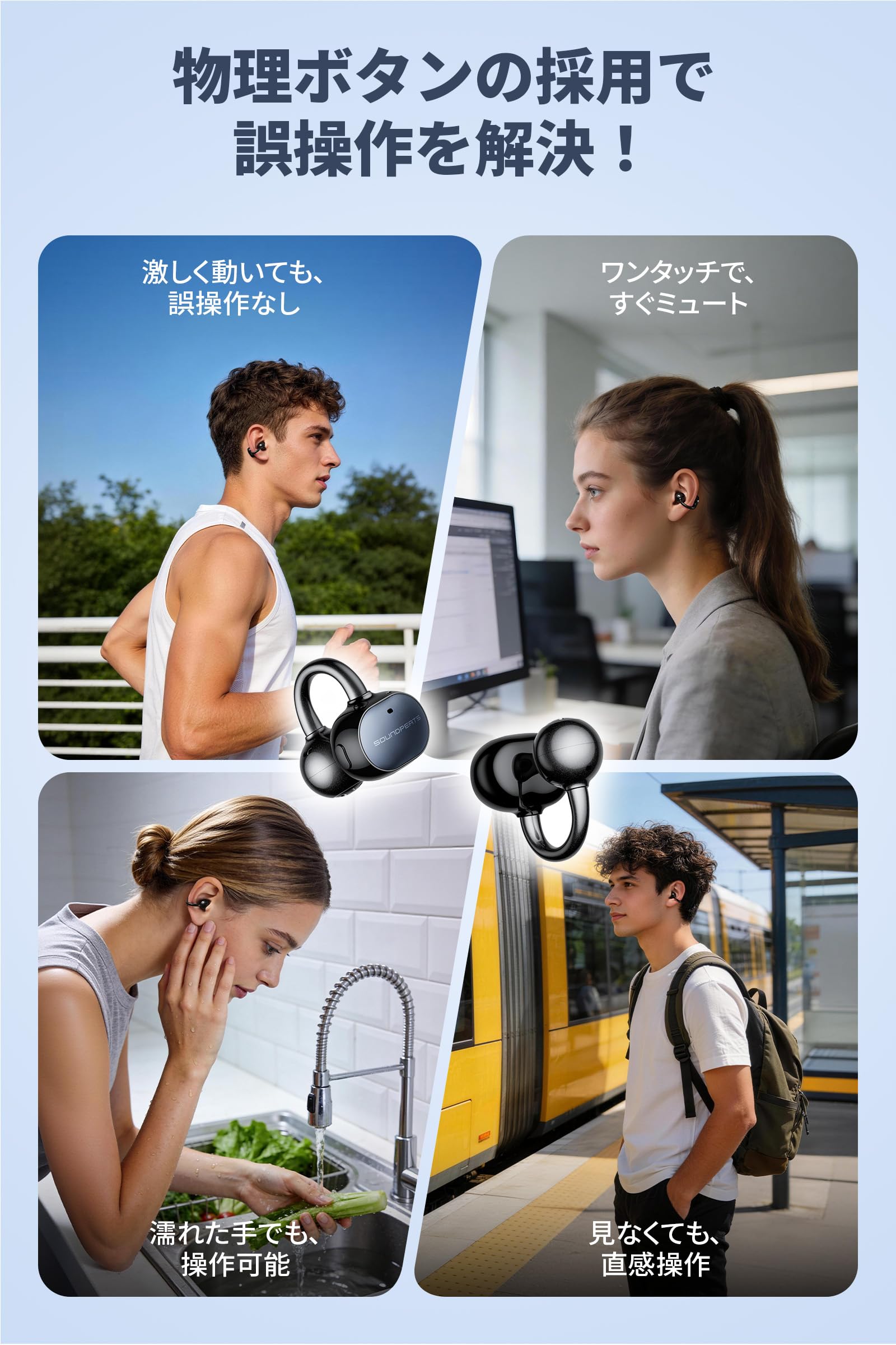 SOUNDPEATS(サウンドピーツ) UU2イヤーカフ イヤホン ワイヤレスイヤホン オープンイヤーイヤホン ハイレゾ/LDAC対応/最大40時間再生/Bluetooth6.0/物理ボタン/アプリ「SOUNDPEATS」対応 3Dオーディオ マルチポイント接続 専用アプリ IPX5防水 耳挟み式 耳を塞がない 開放型 軽量 POPClip2 (ブラック) - 5