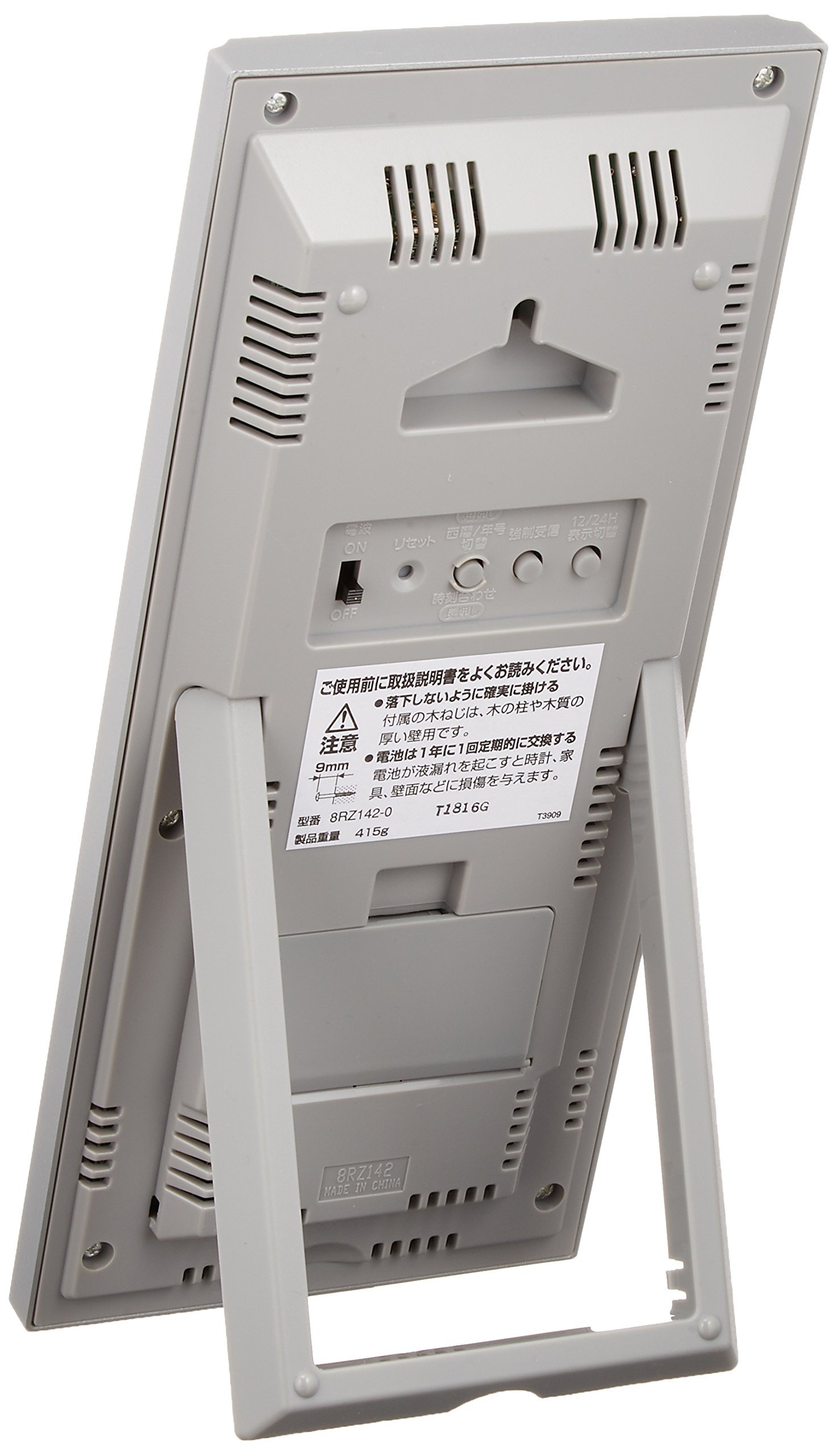 掛軸8 Amazon.co.jp: CITIZEN シチズン 置き時計 掛け時計 電波時計